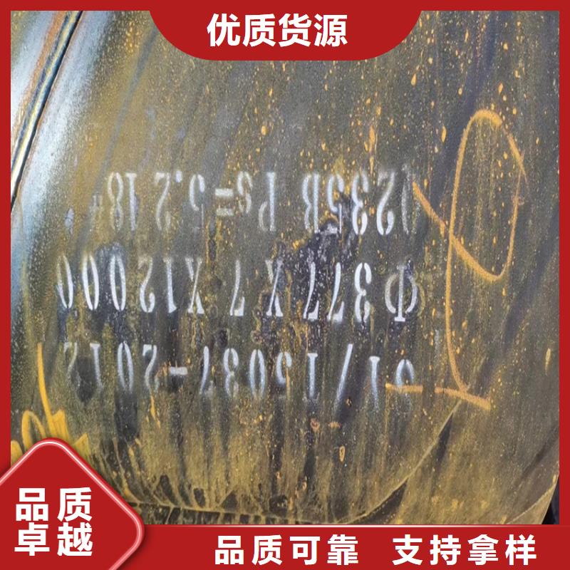 螺旋管,大口径无缝钢管可放心采购