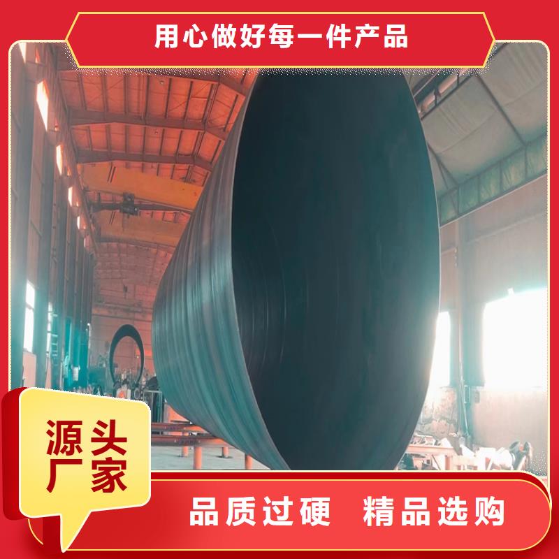 螺旋管大口径无缝钢管来图定制