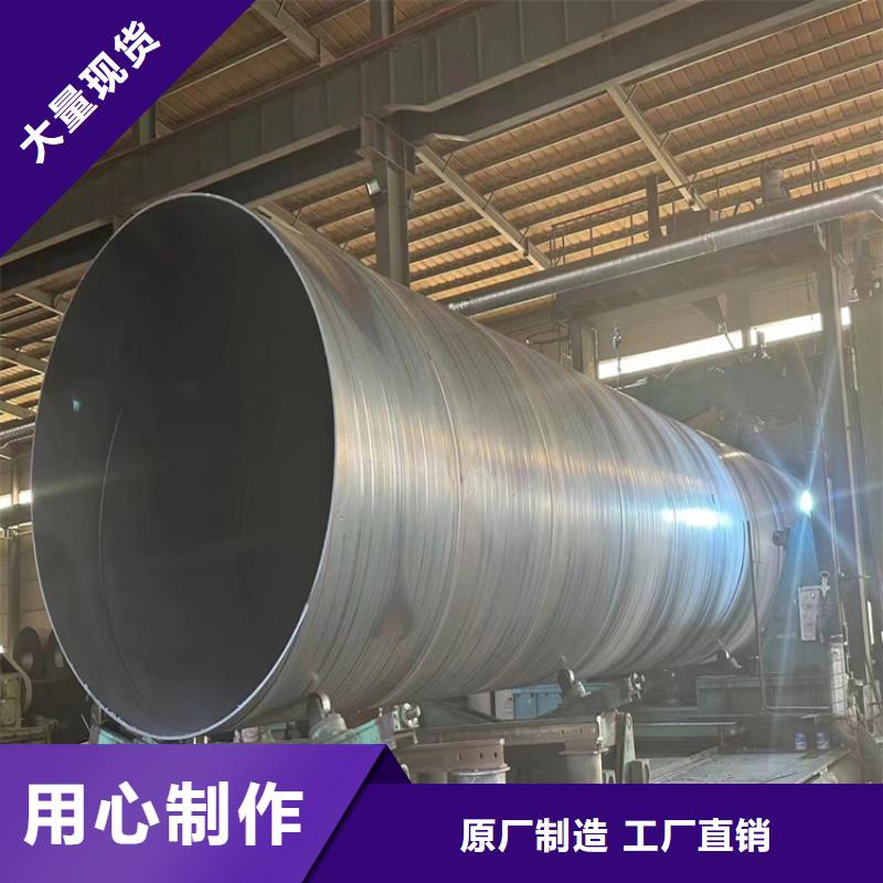儋州市螺旋钢管理论重量规格表