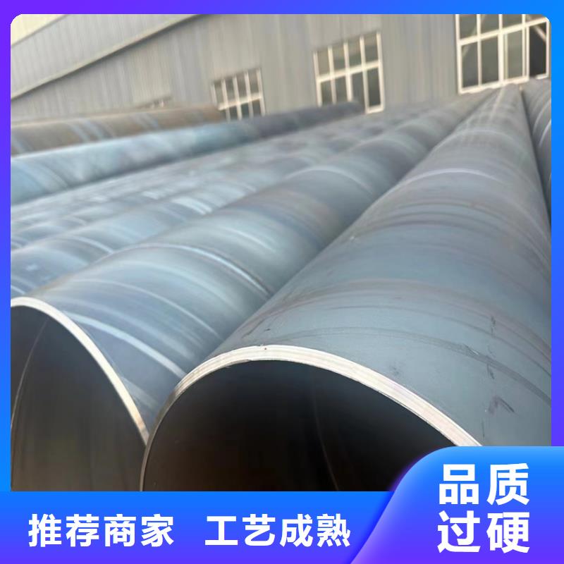 儋州市螺旋钢管理论重量规格表