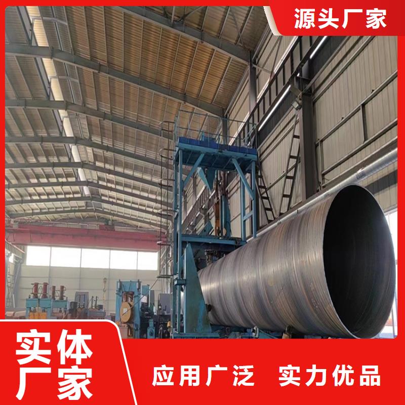儋州市螺旋钢管理论重量规格表