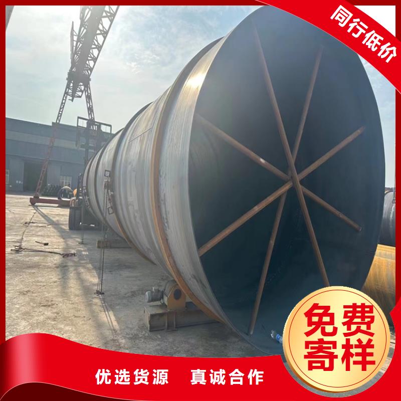 儋州市螺旋钢管理论重量规格表
