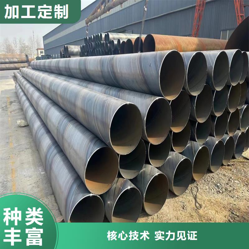 专业销售大口径螺旋管-品牌