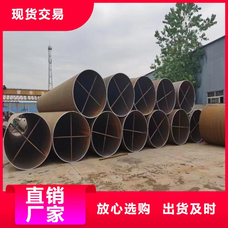 螺旋缝焊管实体厂家_配送到场