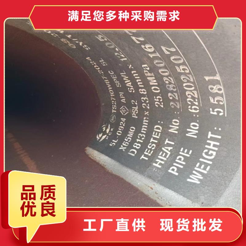 螺旋焊管理论重量表
