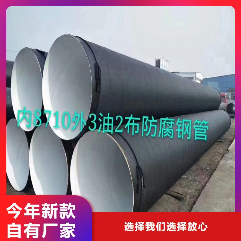 螺旋管【热镀锌钢管】价格透明