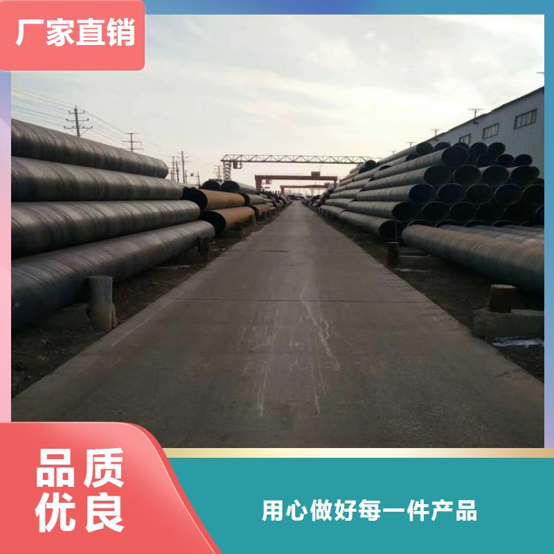 L245a螺旋缝焊接钢管生产厂家