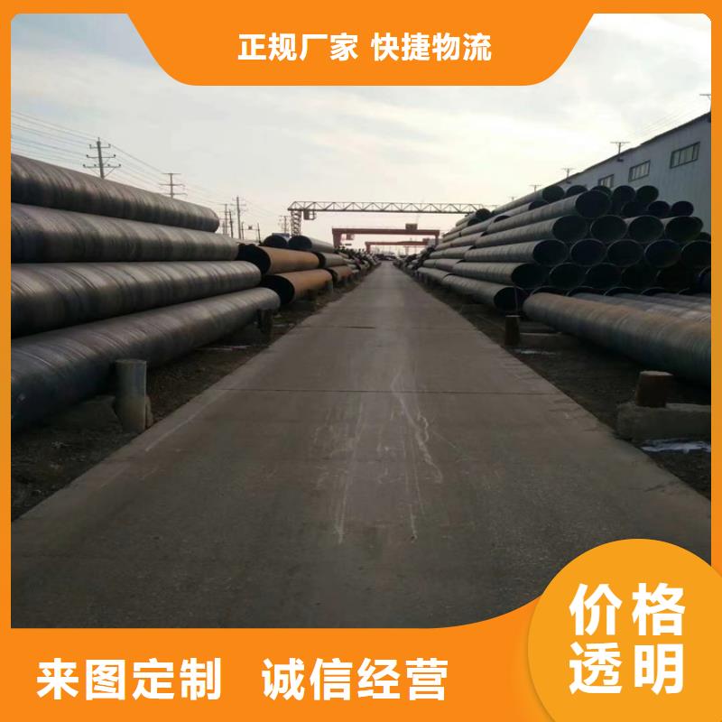 螺旋管_大口径无缝钢管专注生产N年