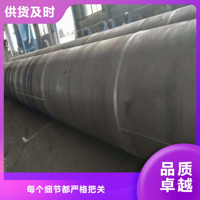 螺旋钢管尺寸规格表大全
