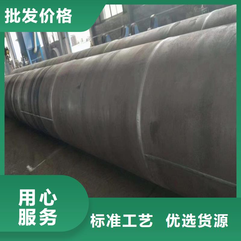 螺旋管,大口径无缝钢管应用范围广泛