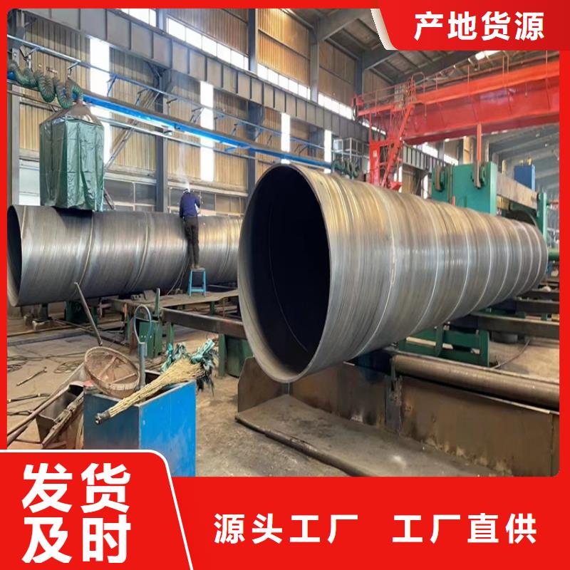 自治区防腐螺旋管生产基地_配送到场