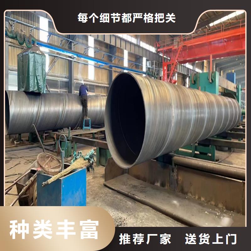 自治区防腐螺旋管生产基地_配送到场