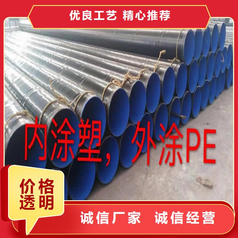 螺旋管,大口径无缝钢管可放心采购