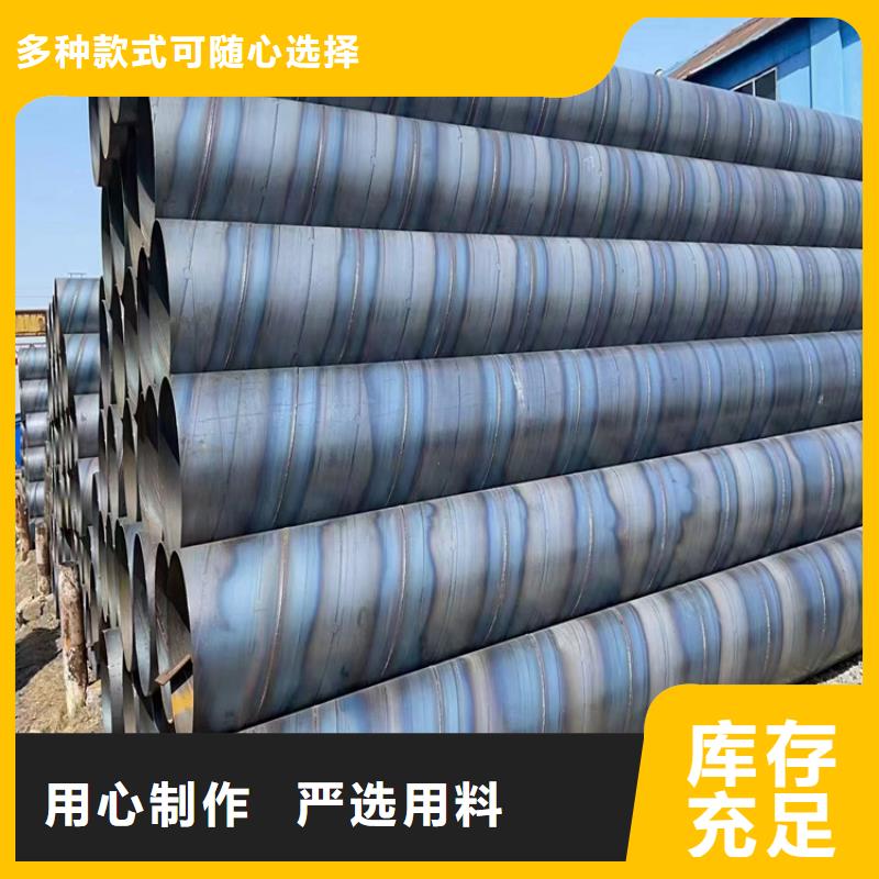 螺旋管无缝钢管厂家免费获取报价