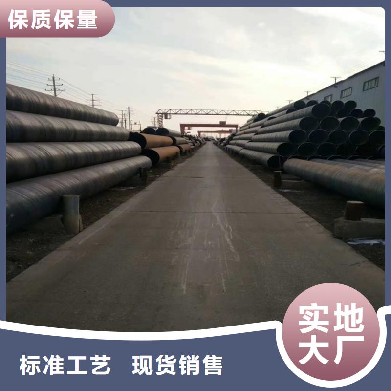 螺旋管-大口径无缝钢管实力厂家