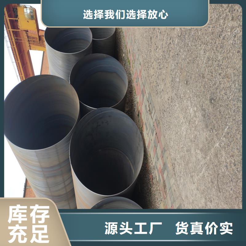 L415螺旋管、L415螺旋管厂家直销-价格合理