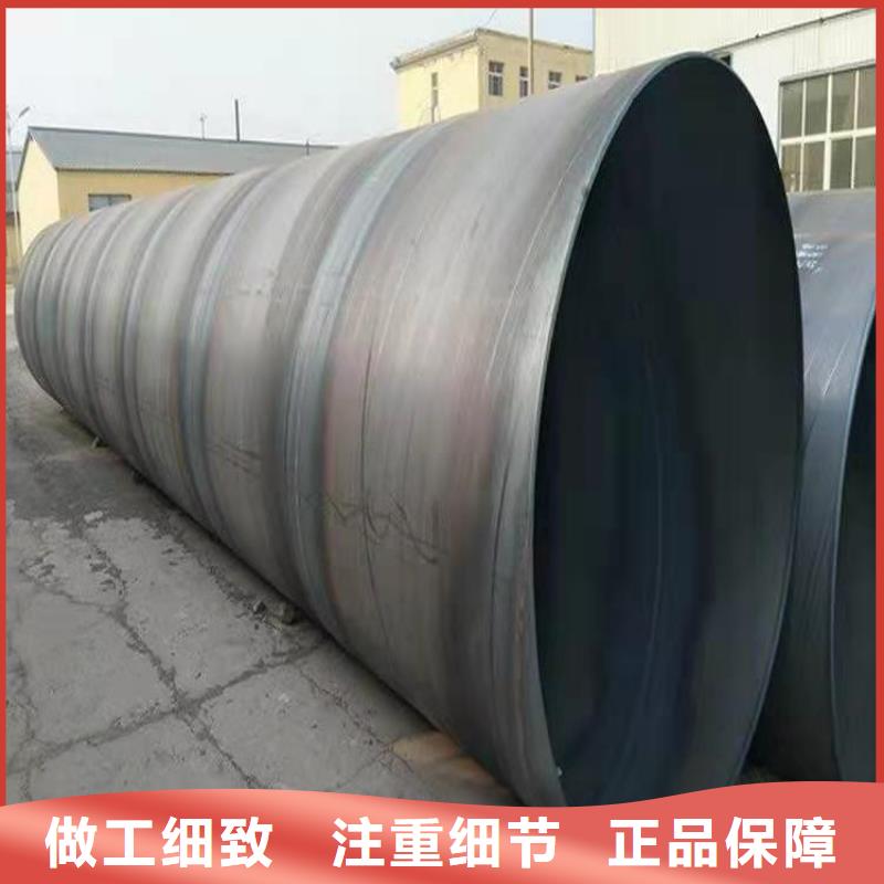 螺旋管,大口径无缝钢管可放心采购