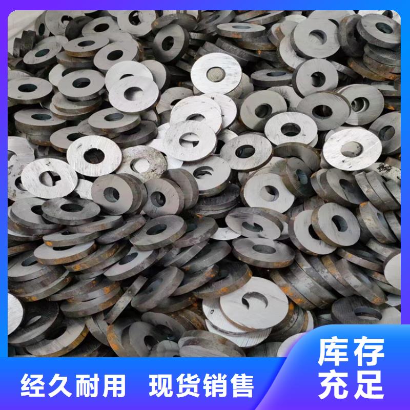 【冷拔钢】大口径无缝钢管厂家规格全