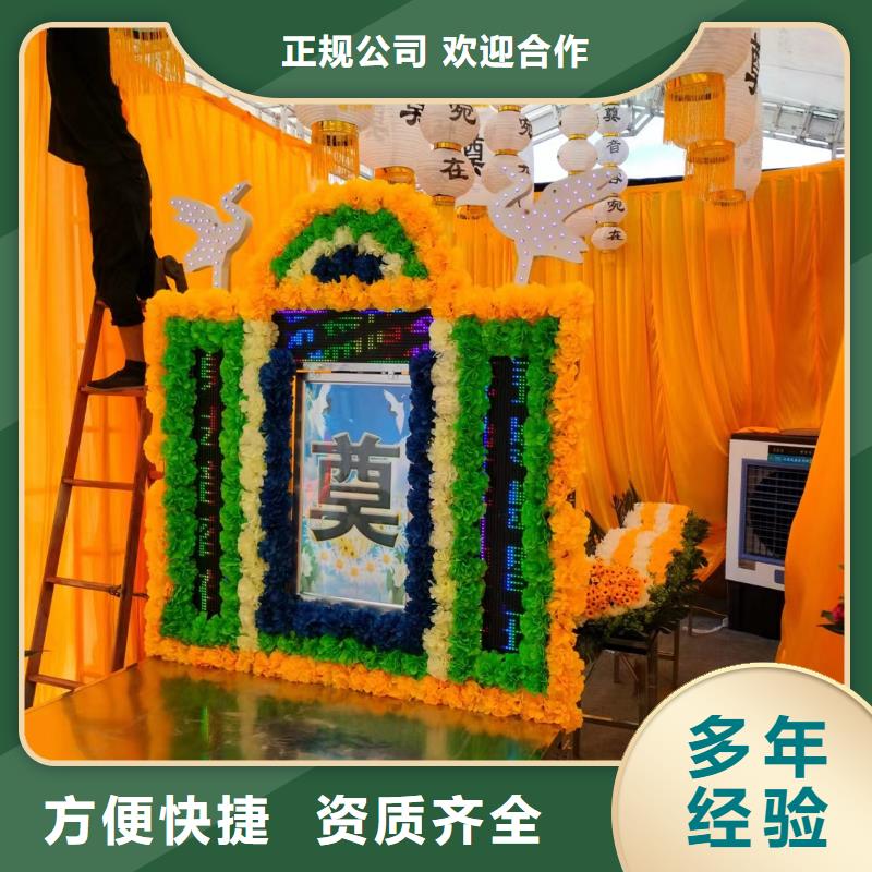南通通州区东社镇逝者临终咨询全程专业服务