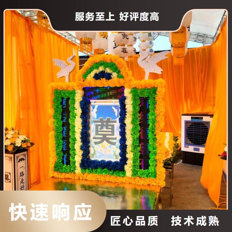 南通如皋市石庄镇白事服务一条龙服务