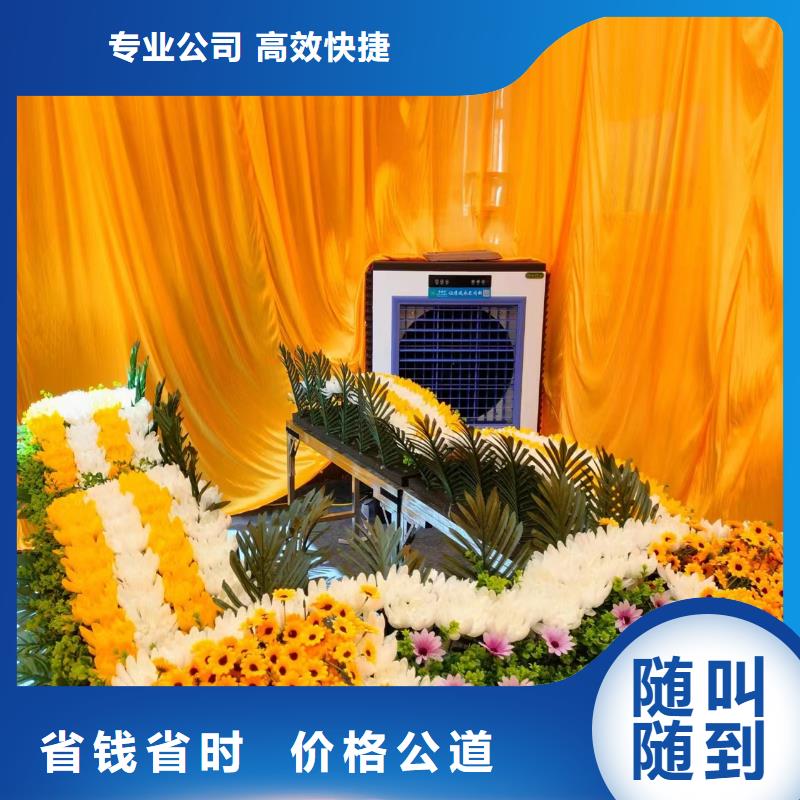 宿迁市沭阳县陇集镇花圈寿衣一站式服务