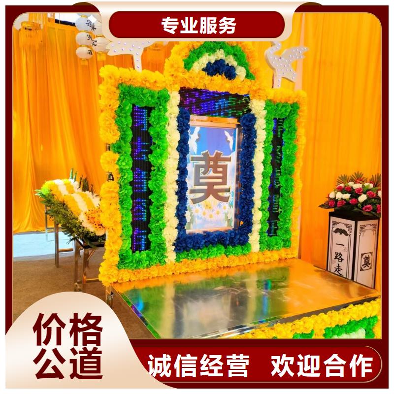 徐州市江庄镇遗体装殓合理收费