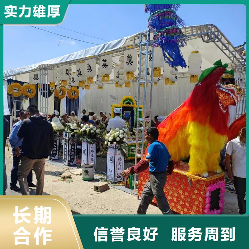 宿迁市沭阳县韩山镇安灵服务让您省心