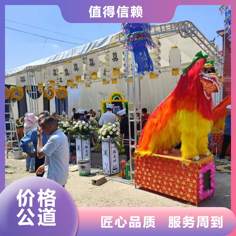 宿豫区关庙镇白事服务殡仪花费,