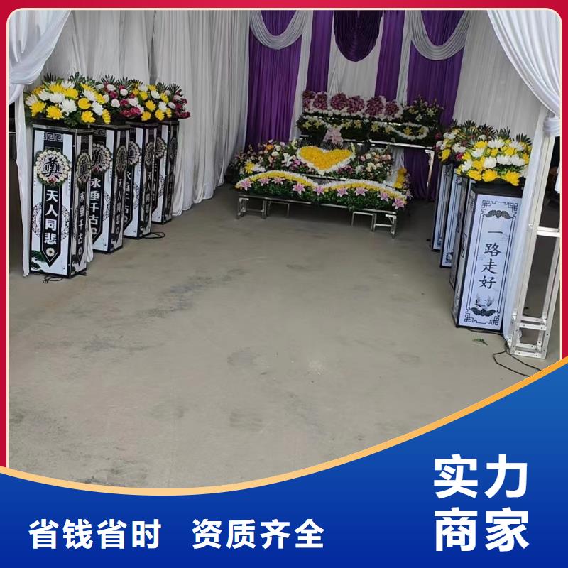 宿豫晓店镇丧葬策划省心