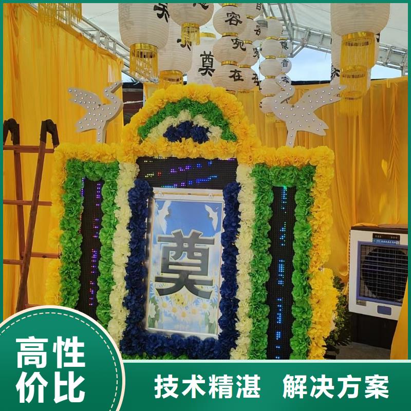 宿迁市沭阳县韩山镇安灵服务让您省心