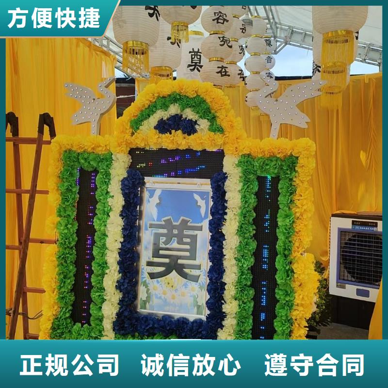 徐州邳州市赵墩镇遗体火化殡仪花费,