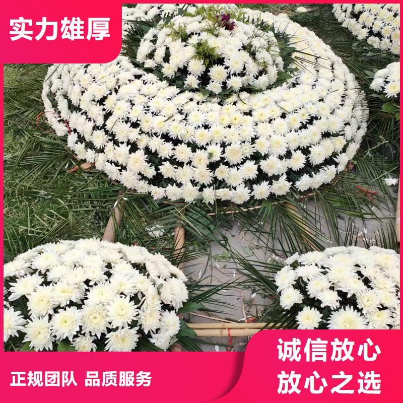 宿迁市沭阳县陇集镇花圈寿衣一站式服务