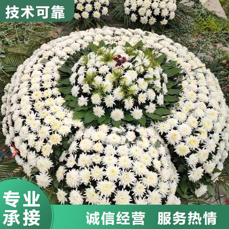 徐州新沂市草桥镇白事服务省心