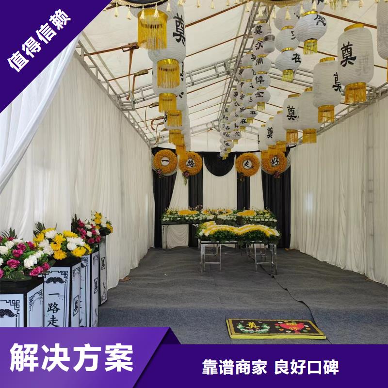 宿豫区关庙镇白事服务殡仪花费,