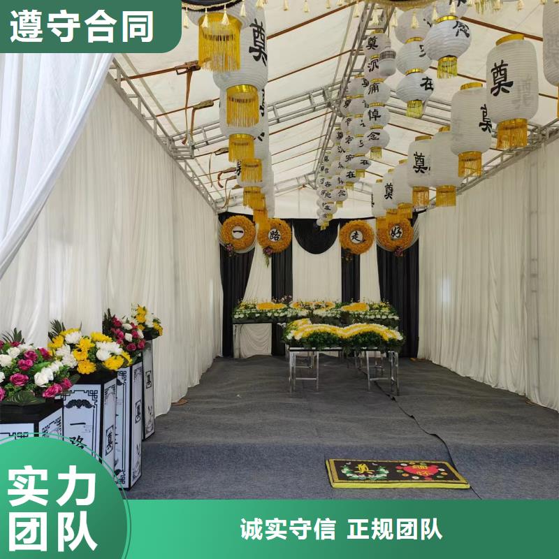 宿迁市仓集镇治丧协调本地殡葬公司