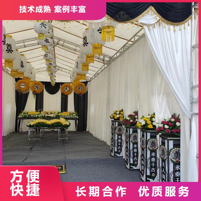 南京栖霞区西岗街道灵堂用品专业团队