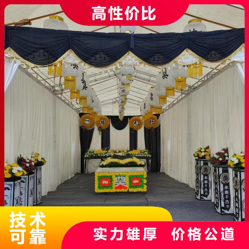 徐州沛县安国镇殡仪用品专业人员