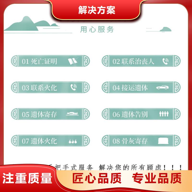 南京栖霞区西岗街道灵堂用品专业团队