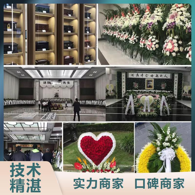 徐州邳州市八义集镇安灵服务一站式服务