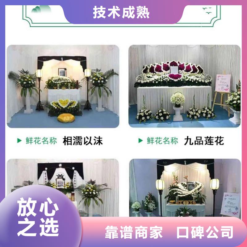 南通通州区二甲镇殡葬服务专业人员