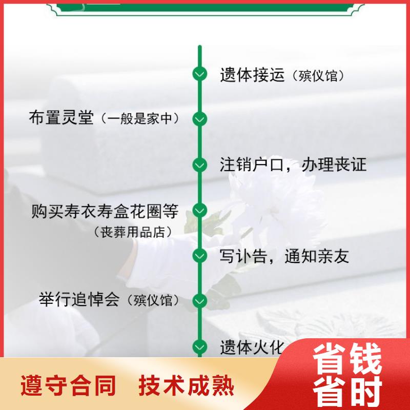 泗洪县界集镇灵堂布置省心