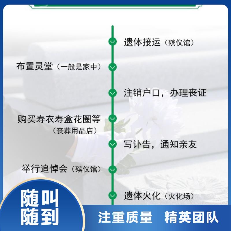 徐州邳州市议堂镇殡葬服务省心