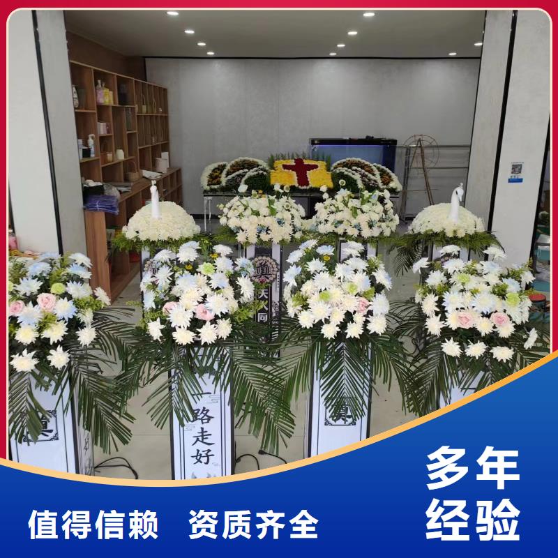 宿迁市沭阳县新河镇殡葬礼仪合理收费