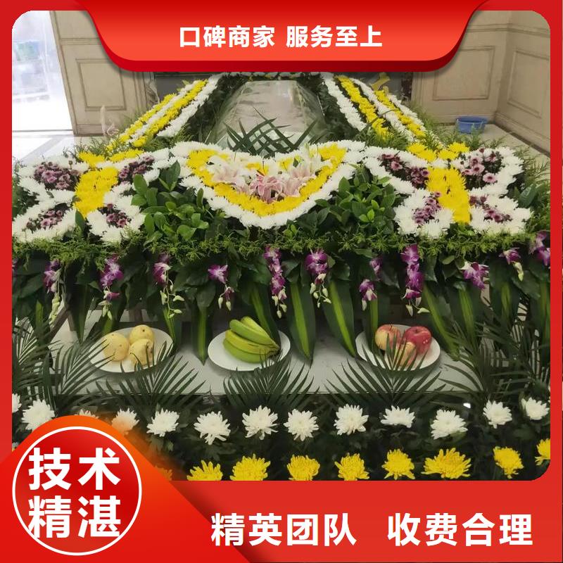 枣庄薛城区沙沟镇逝者后续关怀专业人员指导