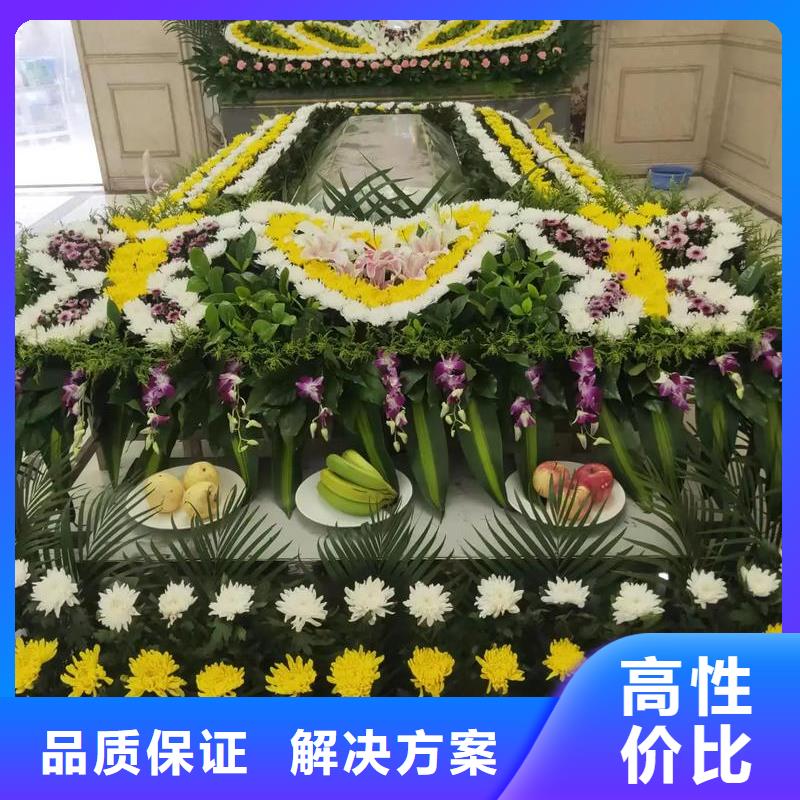 宿迁市泗阳县众兴镇遗体火化省心