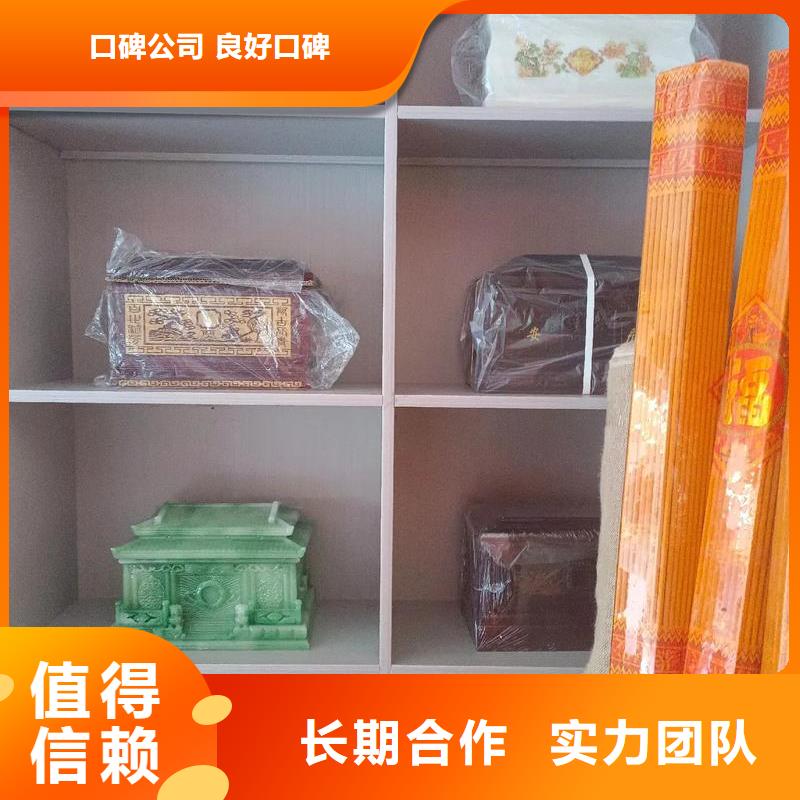 宿豫晓店镇丧葬策划省心