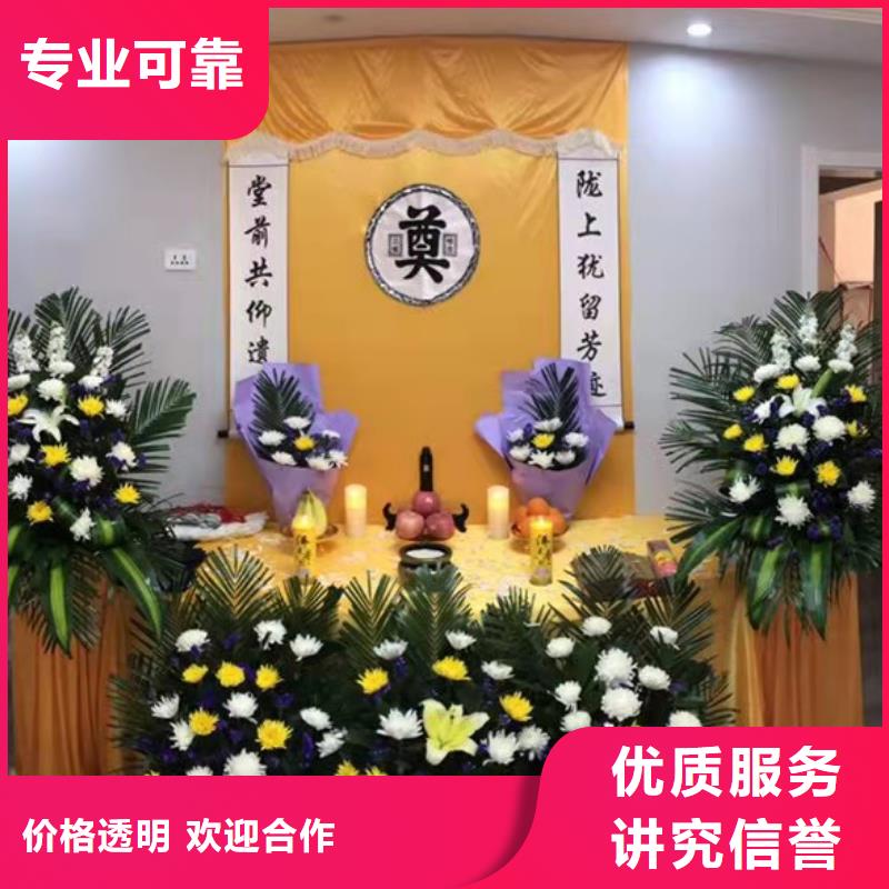 沭阳县刘集镇殡葬后事让您省心
