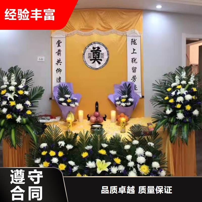 泰州姜堰区天目山街道逝者临终咨询服务周到