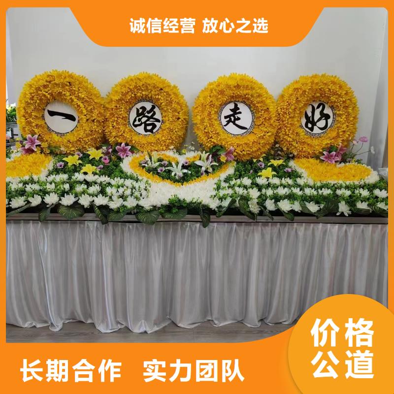 宿迁市沭阳县桑墟镇殡仪花费专业人员指导