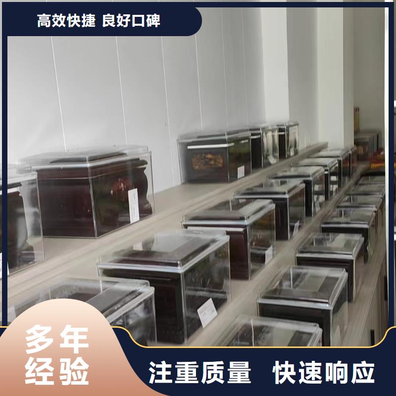 临沂沂南县大庄镇遗体火化精心策划